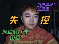 -Mr.Fox狐狸先生超级密室(南山店)