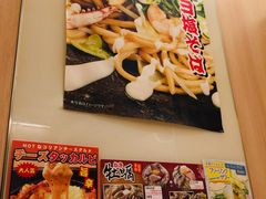 菜单-鹤桥风月(梅田)