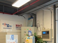 -StorHub 趣存自助仓·迷你仓(虹桥店)