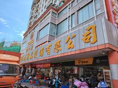 -深圳市厨安居酒店用品设备有限公司(湖溪大厦店)