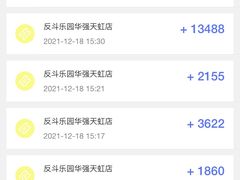-反斗乐园(中航城君尚购物中心)