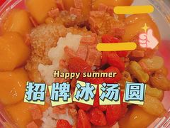 -厂花素芬九宫格火锅(益州大道店)