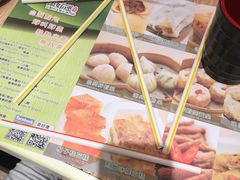 -添好运点心专门店(中环IFC店)