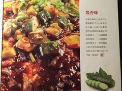 -探鱼·鲜青椒爽麻烤鱼(中天广场店)