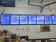 -老磁器口豆汁店(马家堡店)