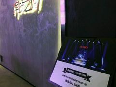 -TZ House音乐现场(茅台店)