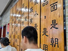 -服务大楼冷面(延大店)