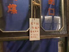 -和平菓局(王府井店)