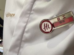 -海底捞火锅(吾悦国际广场店)