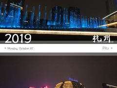 -钱江新城灯光秀