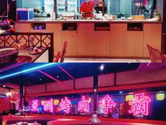 -十三姨正合丰烤肉(营迹路店)