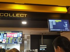 -麦当劳(新世纪环球中心店)