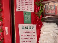 -南门口湘军剁辣椒老店(老长沙第一品牌店)