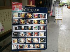 -厝内小眷村(合肥华府骏苑店)