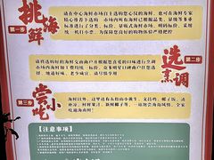 -三亚火车头万人海鲜广场