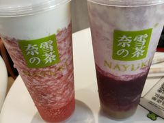 -奈雪的茶(皇庭广场店)