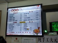 -八亩沟擀面皮(西安首店)