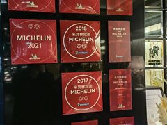 -御宝轩(益丰·外滩源店)