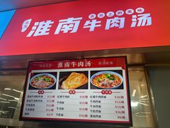 -同济大学-北苑食堂