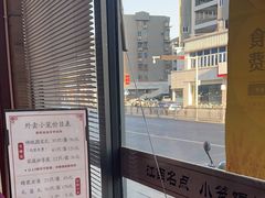 -熙盛源(永乐路店)