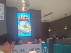 -半天妖烤鱼(西直门凯德mall店)