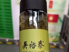 -吴裕泰茶庄(西单店)