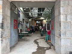 -大兴街扣碗包子馆