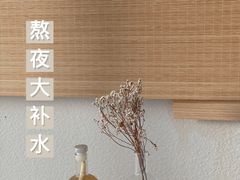 -椿风·养身茶饮(吉大店)