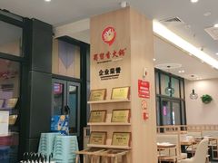-蜀留香火锅(社会山店)