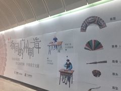 -越秀公园(地铁站)