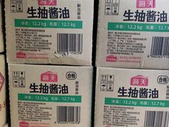 -万盛园炖肉馆(云峰店)