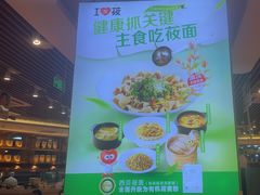 -西贝(武汉群星城店)