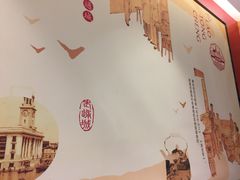 -老通城豆皮大王(吉庆街店)