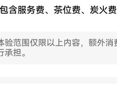 -必胜客(枫蓝国际购物中心店)