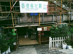 门面-超琪星·咖啡简餐(川音店)