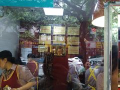 -王浩儿纪六孃甜皮鸭(乐山总店)