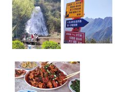 -秦岭终南山世界地质公园翠华山景区