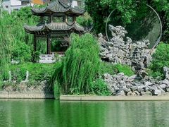 -孺子亭公园