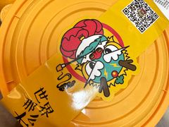 -Bigger龙虾(锦屏家园店)