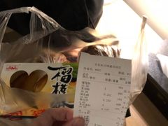 -宫廷糕点铺(建设路店)