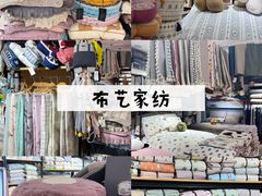 -西北轻工批发市场