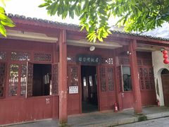 -徐悲鸿故居