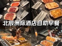 -长沙北辰洲际酒店-兰调全日餐厅