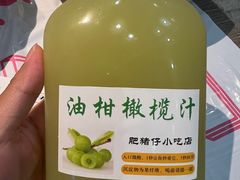 -肥猪仔小吃店(罗湖店)