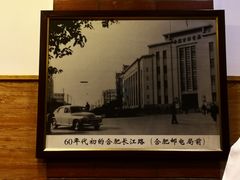 -庐州太太(鼓楼店)