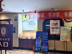 -汉斯南美烤肉(总店)