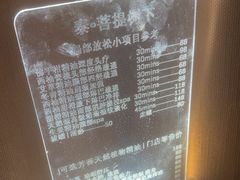 -泰·菩提树下[泰式按摩x精油SPAx肩颈头疗](新景店)