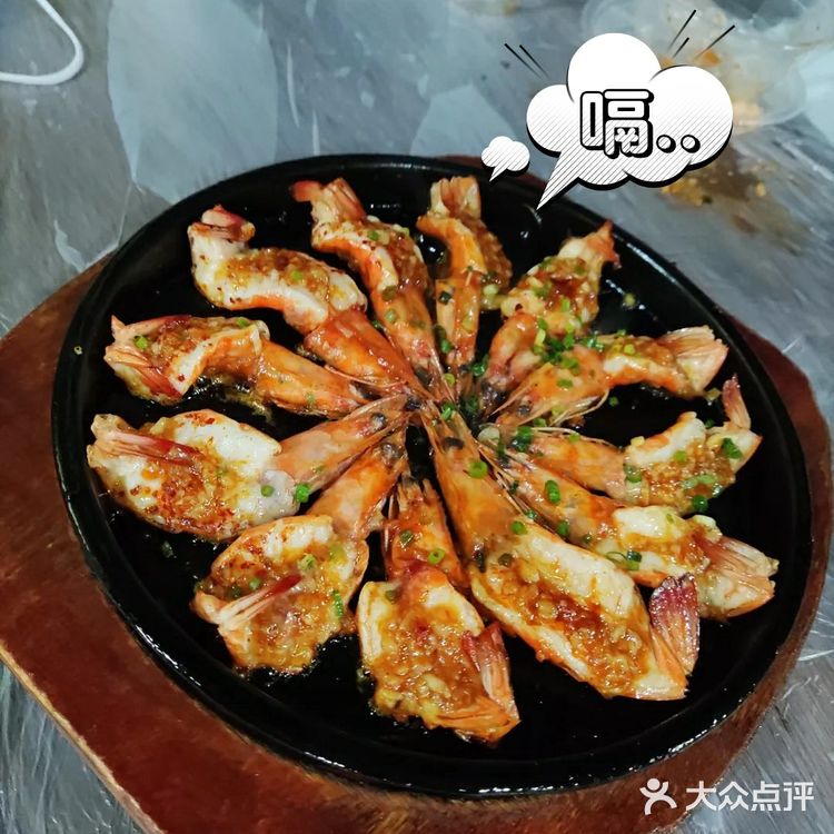 来品尝武汉超好吃的烧烤店[礼花][礼花][礼花]