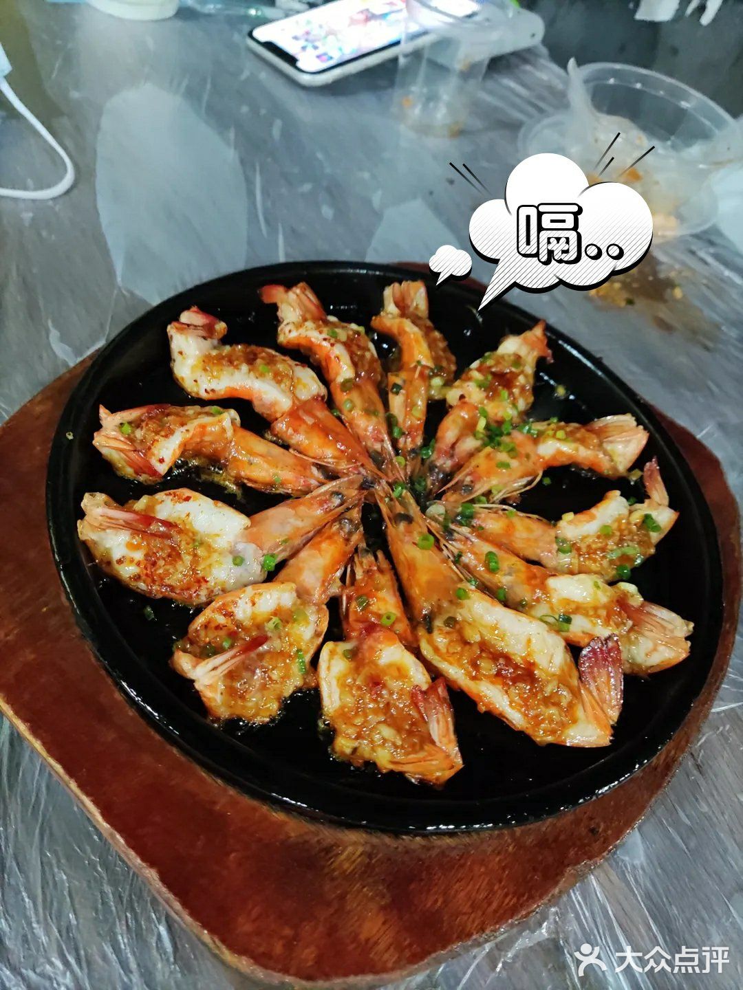 来品尝武汉超好吃的烧烤店[礼花][礼花][礼花]