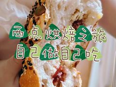 -威利旺卡烘焙西点蛋糕培训(朝阳校区)